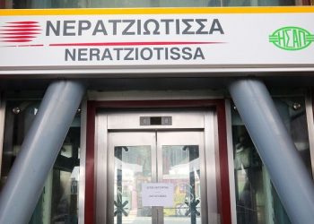 Επεισόδια στο σταθμό Νερατζιώτισσας από οπαδούς, σε προσαγωγές προχώρησε η ΕΛ.ΑΣ