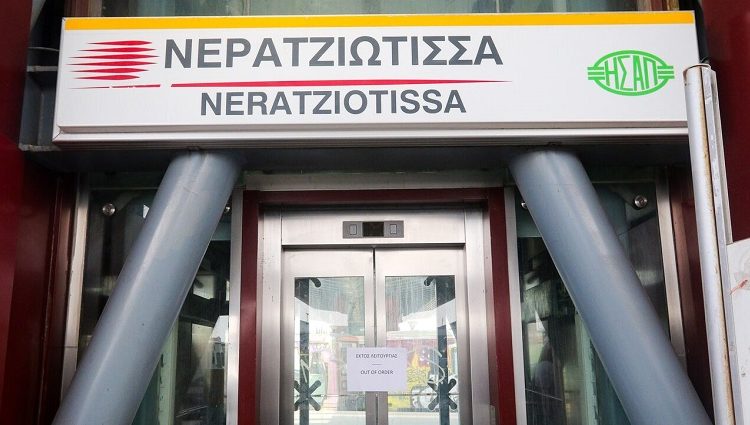 Επεισόδια στο σταθμό Νερατζιώτισσας από οπαδούς, σε προσαγωγές προχώρησε η ΕΛ.ΑΣ