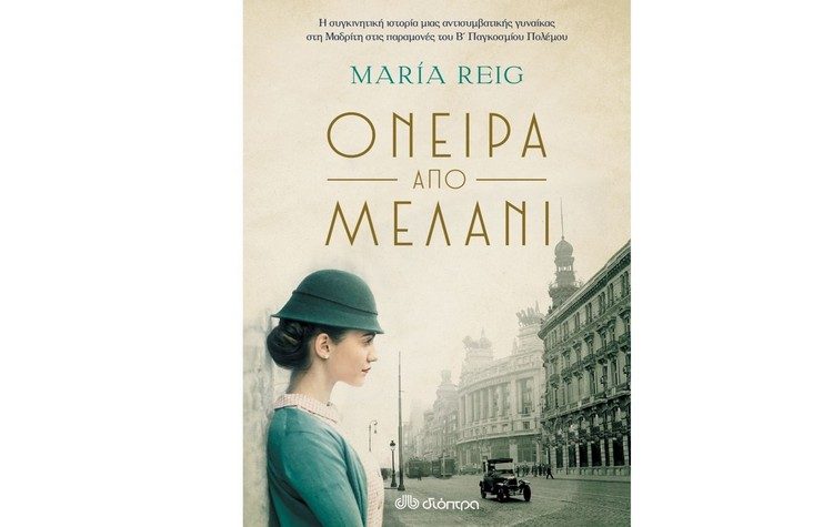 Χριστουγεννιάτικη πανελλαδική εκστρατεία συγκέντρωσης τροφίμων και ειδών πρώτης ανάγκης από «Το Χαμόγελο του Παιδιού»