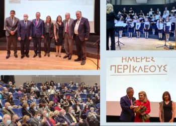 Λαμπερά «βραβεία Περικλέους» με τέσσερα τιμώμενα πρόσωπα από τον Δήμο (Εικόνες)