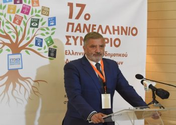 17ο Συνέδριο του ΕΔΔΥΠΠΥ: Υγιείς Πόλεις, πανδημία και κλιματική αλλαγή, στο επίκεντρο της 1ης ημέρας