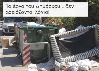 «Δήμος Μπροστά+»: Οι εικόνες αποτυπώνουν τα… έργα του δημάρχου Τάσου Μαυρίδη