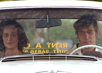 Κινηματογραφική Λέσχη: Νέα «στάση» ποιοτικού ελληνικού σινεμά