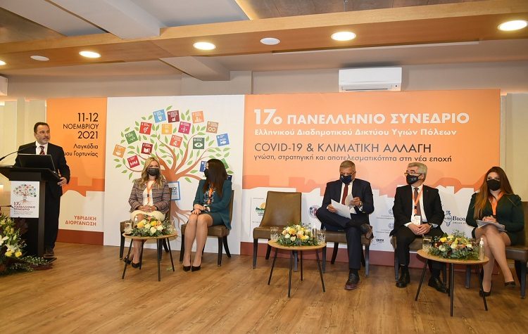 Τα συμπεράσματα του 17ου Πανελλήνιου Συνεδρίου του ΕΔΔΥΠΠΥ