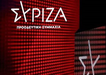 ΣΥΡΙΖΑ Αμαρουσίου: «Πανδημία ακρίβειας και COVID-19»