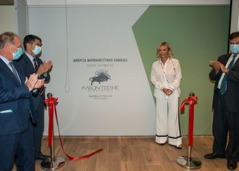 Υποτροφία του Ιδρύματος «ΚΛΕΩΝ ΤΣΕΤΗΣ» σε φοιτητές Φαρμακευτικής, εις μνήμην της φαρμακοποιού Γαρυφαλλιάς Ψαρράκου