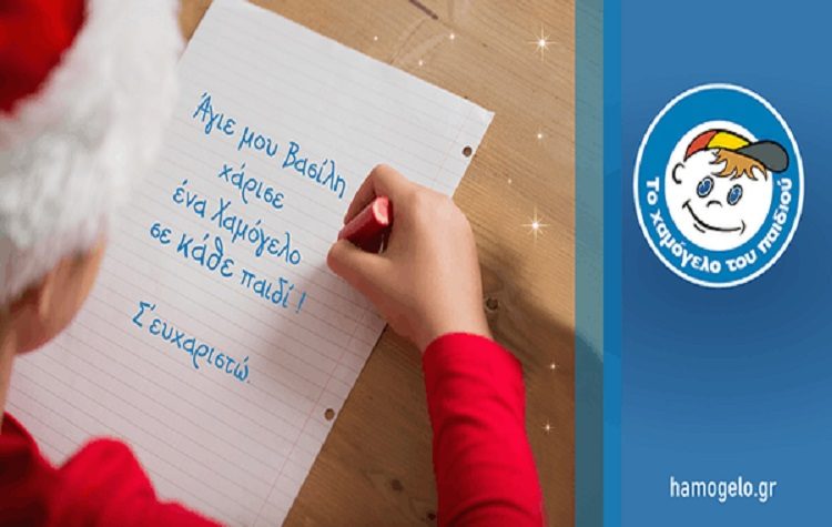 Ποιο είναι το πιο πολύτιμο δώρο που μπορείς να προσφέρεις τα φετινά Χριστούγεννα;