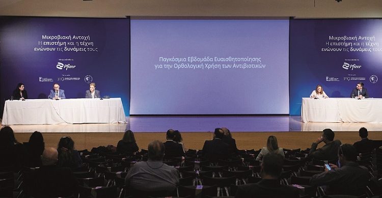 Pfizer Hellas-Μικροβιακή Αντοχή: Ταινία μικρού μήκους «41ο C»
