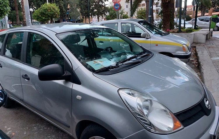 Αγορά αυτοκινήτου για την Κοινωνική Υπηρεσία του Δήμου