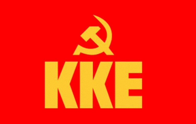 KKE: Καταγγελία για προπηλακισμό μαθητών από ακροδεξιούς σε Λύκειο του Αμαρουσίου
