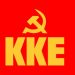 KKE: Καταγγελία για προπηλακισμό μαθητών από ακροδεξιούς σε Λύκειο του Αμαρουσίου
