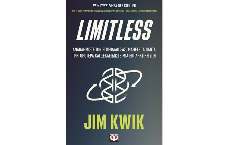 Limitless