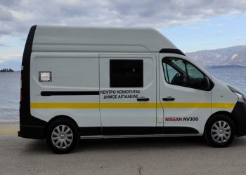 Κινητό ΚΕΠ Nissan NV300 για το Κέντρο Κοινότητας του Δήμου Αιγιαλείας