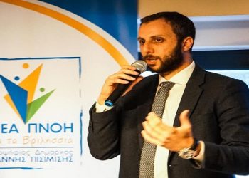 Πρόταση μείωσης των δημοτικών τελών καταθέτει η  «Νέα Πνοή για τα Βριλήσσια»