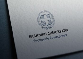 Τρίμηνη παράταση για τους συμβασιούχους ΙΔΟΧ που προσλήφθηκαν λόγω πανδημίας στην Αυτοδιοίκηση