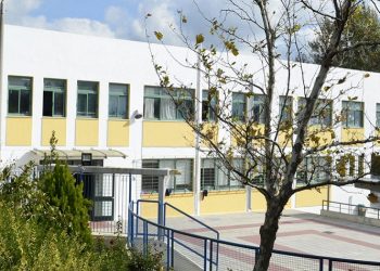 Στο Νομισματικό Μουσείο Αθηνών έργο μαθητών του 2ου Δημοτικού Κρυονερίου