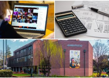 Δόθηκε το «πράσινο φως» για τον Προϋπολογισμό του 2022 από το Δημοτικό Συμβούλιο