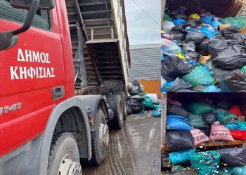 Δύο τόνοι καπάκια για… καλό σκοπό