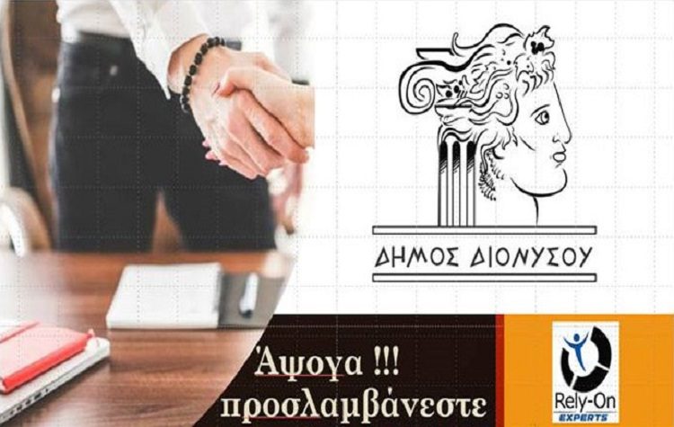 Στις 10 Δεκεμβρίου το 1ο Σεμινάριο Συμβουλευτικής Νέων
