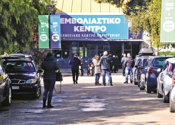 Ένα… εμβόλιο θα μας σώσει