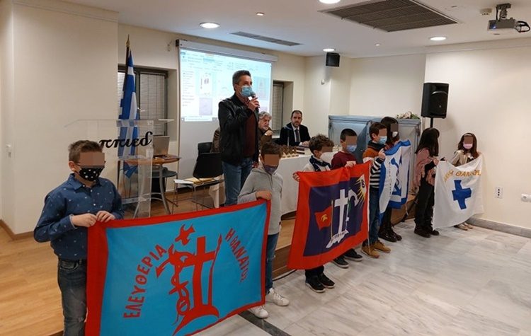 Μία ξεχωριστή εκδήλωση για την συμπλήρωση 200 ετών από την Ελληνική Επανάσταση του 1821