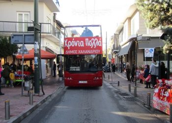 Η Φιλαρμονική του Δήμου ταξιδεύει στην πόλη και μοιράζει κάλαντα και γιορτινές μελωδίες