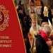 Μετονομάστηκε η Ιερά Μητρόπολη σε Κηφισίας, Αμαρουσίου, Ωρωπού και Μαραθώνος