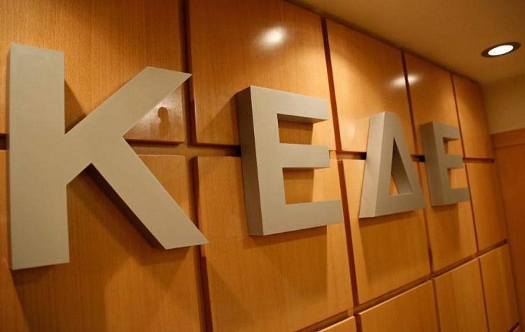 Τηλεδιάσκεψη ΚΕΔΕ με την πολιτική ηγεσία του Υπουργείου Εσωτερικών