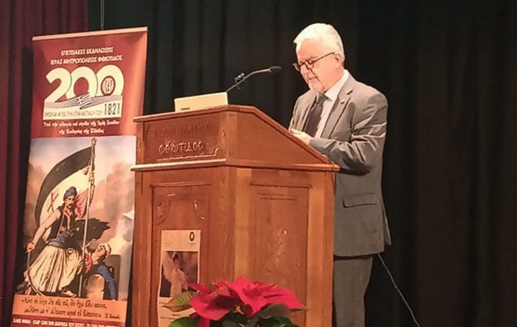 ΤΟ ΚΕ.ΜΙ.ΠΟ. ταξίδεψε και στη Λαμία