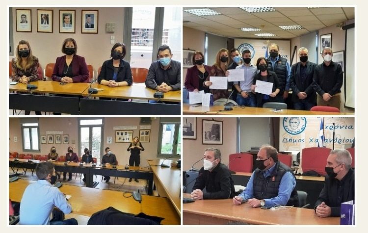 Εργαζόμενοι του ΚΕΠ: Έδωσαν «νόημα» στην εξυπηρέτηση χωρίς αποκλεισμούς