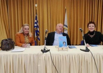 Βασιλική Πιτούλη: Παρουσιάστηκε στο Δημαρχείο το νέο της βιβλίο