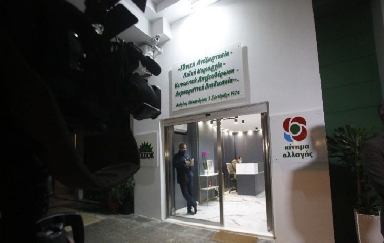 Εκλογές ΚΙΝΑΛ: Με καταμετρημένο το 90% προηγείται ο Ν. Ανδρουλάκης - Δεύτερος ο Γ. Παπανδρέου