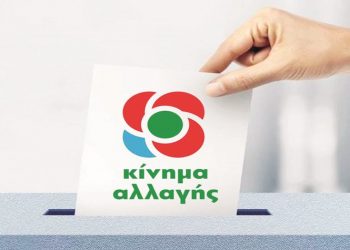 ΚΙΝΑΛ: Μονομαχία στον… πράσινο ήλιο