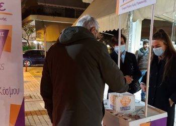 «Αλλάζουμε», «Αλληλεγγύη για όλους» και «Δεσμοί» στο πλευρό της «Κιβωτού»