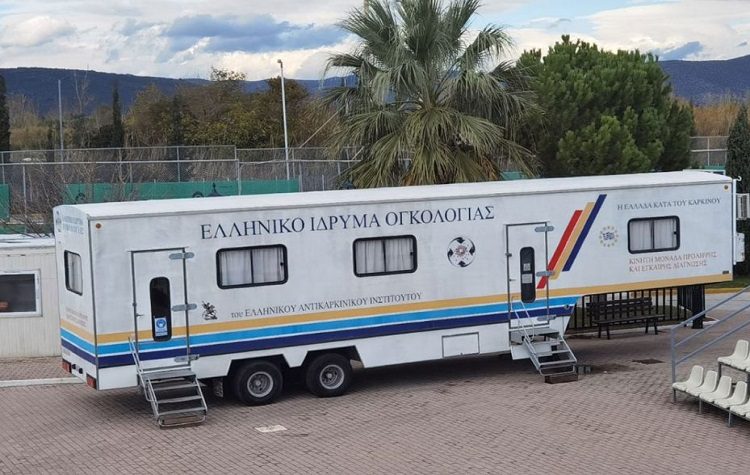 Συνεχίζονται οι δωρεάν εξετάσεις μαστογραφίας και Τεστ ΠΑΠ από Δήμο και «Ελληνικό Ίδρυμα Ογκολογίας»