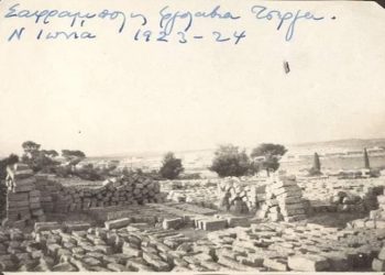 Μήνυμα Δέσποινας Θωμαΐδου για τα 98 χρόνια από τα εγκαίνια ονοματοδοσίας της πόλης