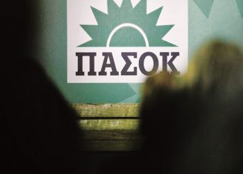 Όταν το ΠΑΣΟΚ ήταν… εδώ