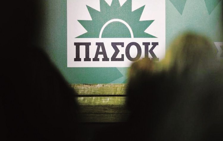 Όταν το ΠΑΣΟΚ ήταν… εδώ