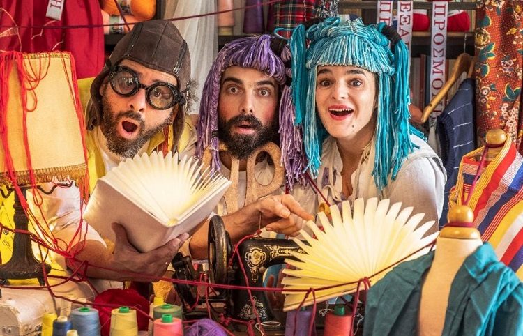 H παιδική παράσταση «Ο ραφτάκος των λέξεων» στο Αθλητικό Κέντρο Νέου Ψυχικού