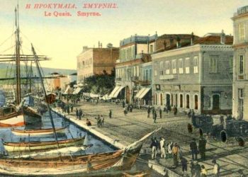 «Αλησμόνητες Πατρίδες» με «άρωμα» από το Αϊδίνι και τη Σμύρνη