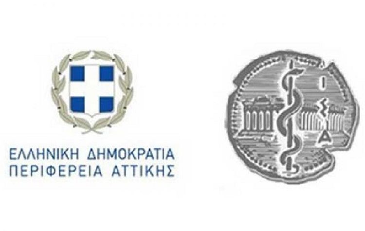 Νέο σποτ Περιφέρειας Αττικής και ΙΣΑ: «ΕμβολιάΖΩμαι σήμερα! Ούτε αύριο Ούτε ΜΕΘαύριο»