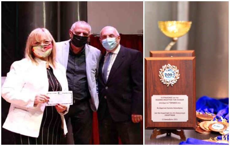 ΣΒΑΠ: Παράδοση voucher για ευπαθείς ομάδες και βραβείων στους νικητές διαγωνισμού