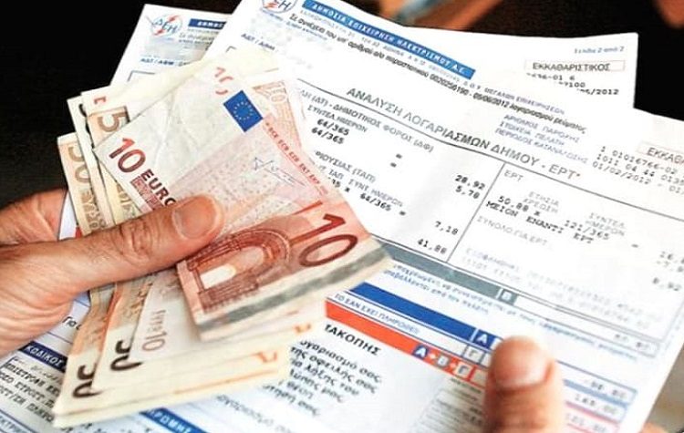 Σταθερά θα παραμείνουν τα δημοτικά τέλη για το 2022