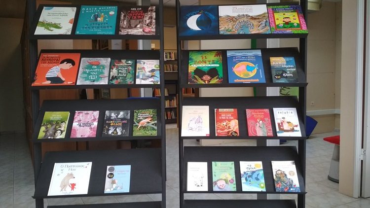 Εμπλουτίστηκε με νέους παιδικούς τίτλους η Δημοτική Βιβλιοθήκη Πεύκης