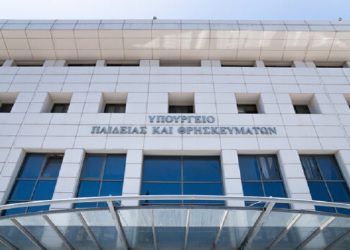 Σύλλογος Εκπαιδευτικών Π.Ε. Αμαρουσίου: Ανοιχτό γράμμα προς τους γονείς για την αξιολόγηση