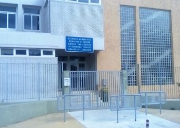 Σύλλογος Εκπαιδευτικών Π.Ε. Αμαρουσίου: Ανοιχτό γράμμα προς τους γονείς για την αξιολόγηση