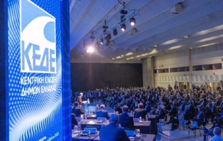 Επιχείρηση: Οικονομική στήριξη των ΟΤΑ λόγω ενεργειακής κρίσης