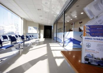 Νέο ωράριο λειτουργίας των ΚΕΠ