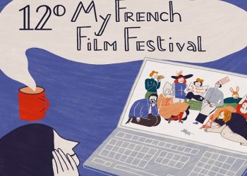 Το My French Film Festival έρχεται στην Ελλάδα και μιλά για πρώτη φορά ελληνικά μέσω του Cinobo