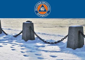 Έκτακτη σύσκεψη στο Δήμο Βύρωνα ενόψει της κακοκαιρίας Διομήδης